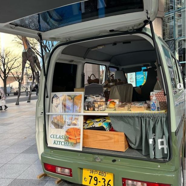 くらしキッチン